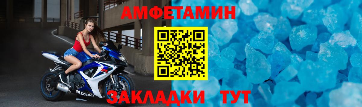 АМФ 98% Нерюнгри
