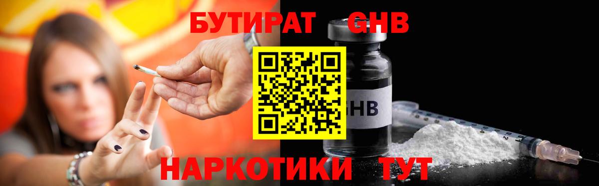 Метамфетамин  Меф  Alpha PVP СК   Вход с VPN  Меф   Нерюнгри  Канабис  ГАШ 