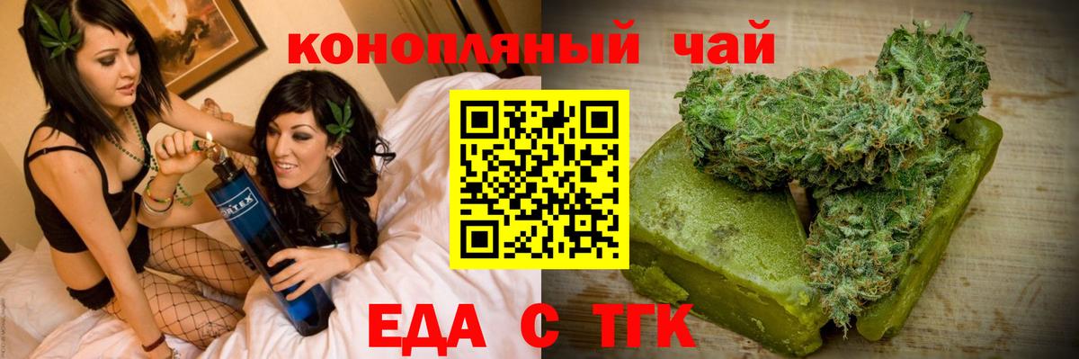 Нерюнгри  Canna-Cookies конопля  Вход с VPN 