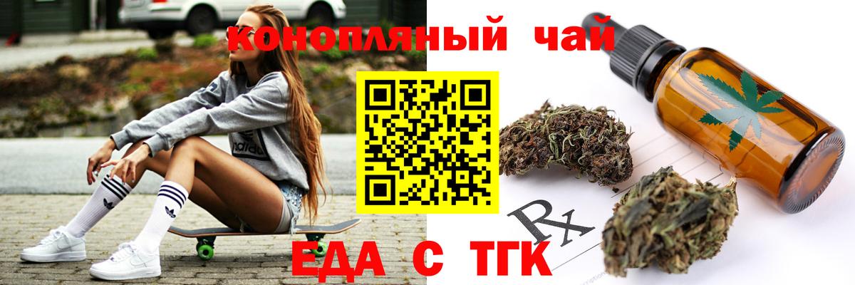 Canna-Cookies марихуана Нерюнгри