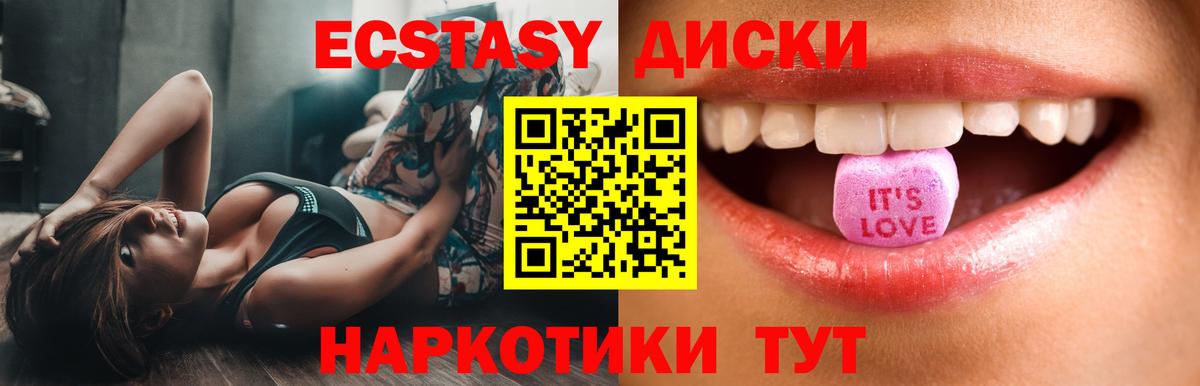 Канабис Нерюнгри
