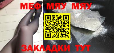 молекула духа Туймазы