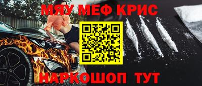 винт Татарск
