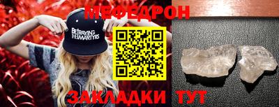 винт Татарск
