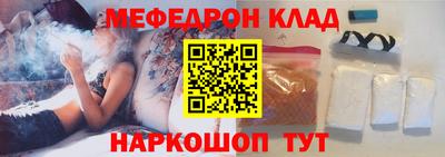 MESCALINE Тулун