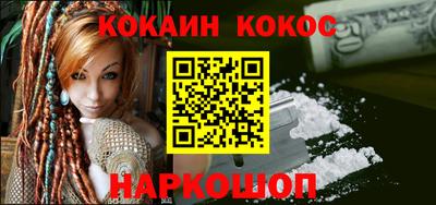 MESCALINE Тулун
