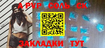 индика Тара