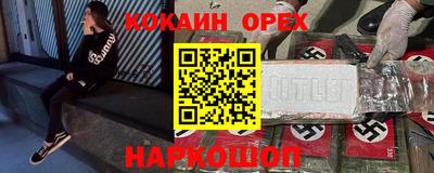 винт Татарск