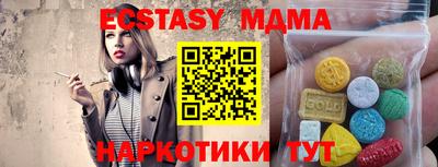 бутик Тверь