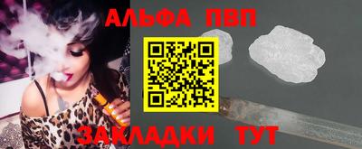 винт Татарск