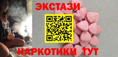 винт Татарск