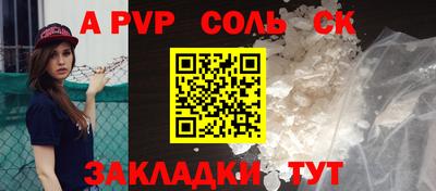 MESCALINE Тулун