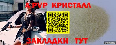бутик Тверь