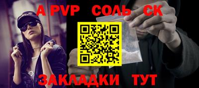 винт Татарск