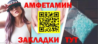 винт Татарск