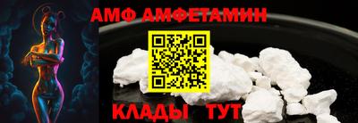 бутик Тверь