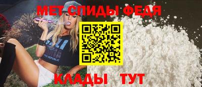 молекула духа Туймазы