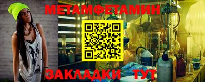 винт Татарск