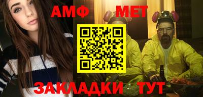винт Татарск