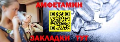 винт Татарск