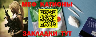 молекула духа Туймазы