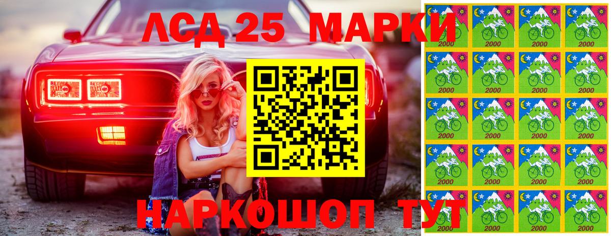 Нерюнгри  Марки N-bome 1500мкг  Вход с VPN  Марки N-bome 1500мкг 