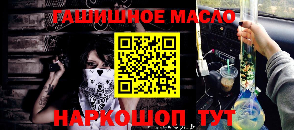 магазин    ссылка на мегу рабочий сайт  Вход с VPN  Нерюнгри  Дистиллят ТГК Wax  Дистиллят ТГК гашишное масло 