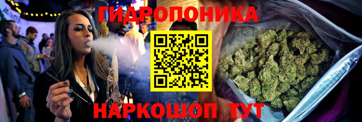 Каннабис Ganja Нерюнгри